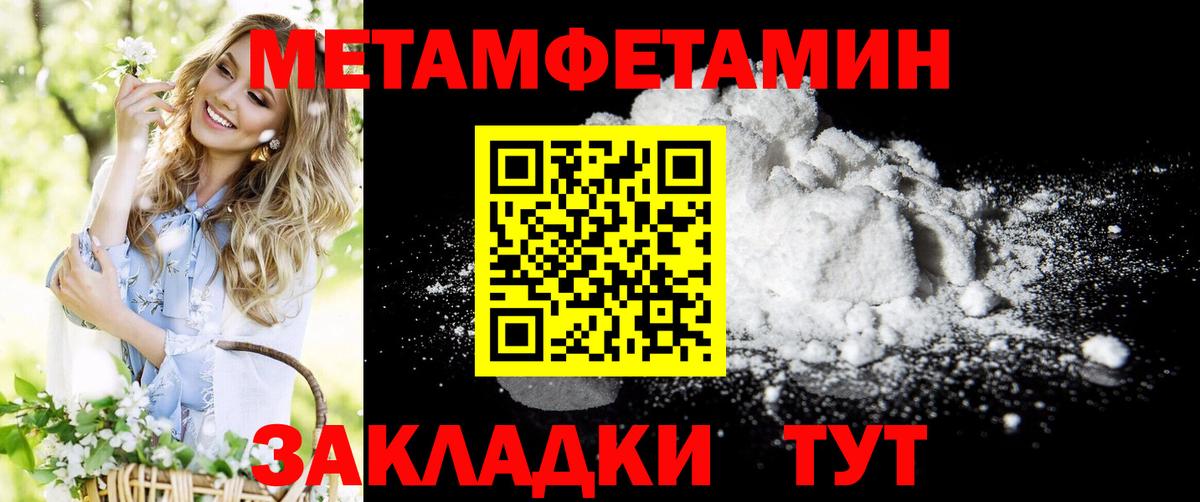 Amphetamine Розовый Апатиты