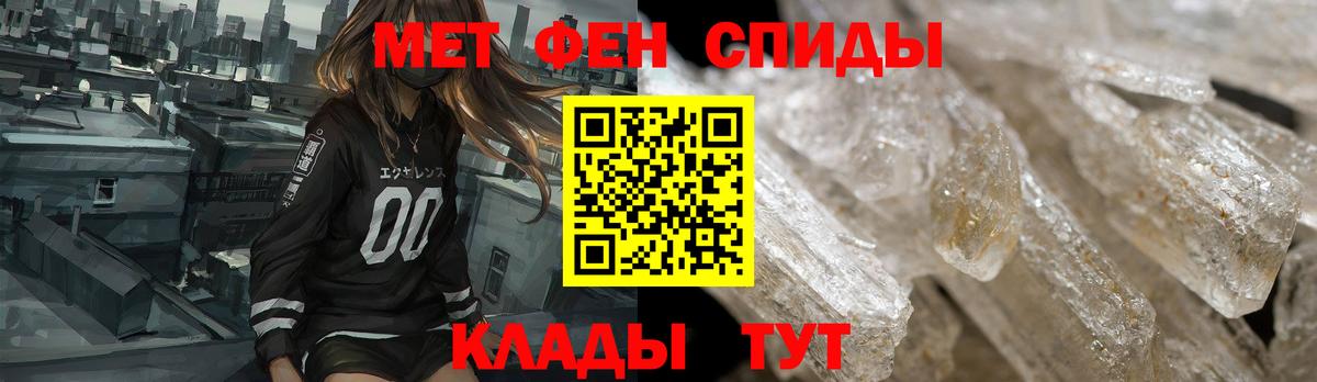 АМФЕТАМИН  Амфетамин Розовый  Вход с VPN  Amphetamine  Апатиты 