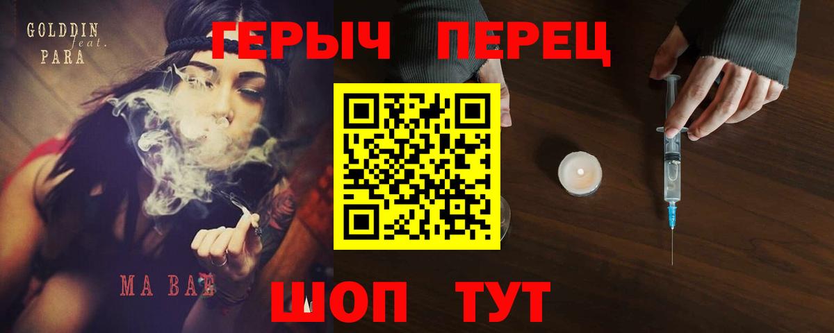 Героин белый Апатиты