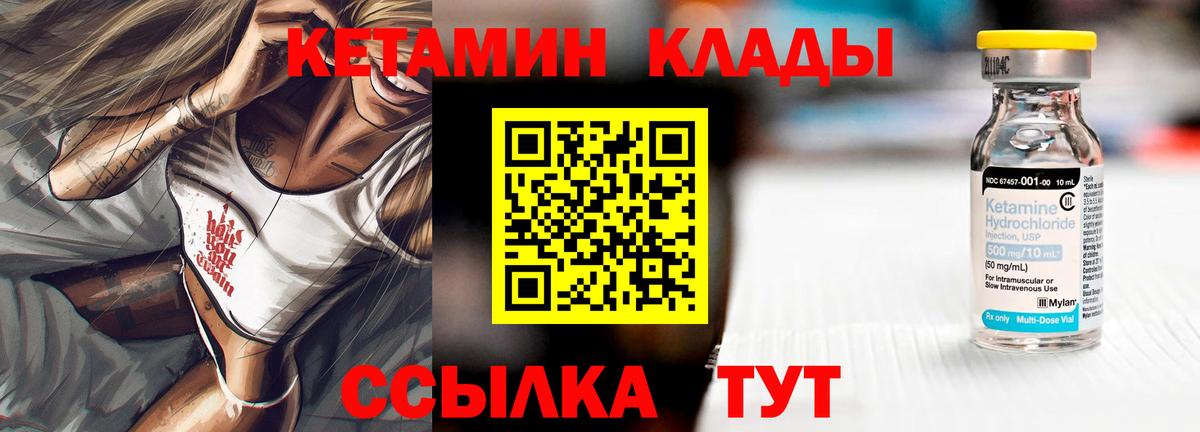 Кетамин VHQ  ссылка на мегу сайт  Вход с VPN  Апатиты  КЕТАМИН ketamine 