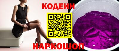 амфетамин Абинск