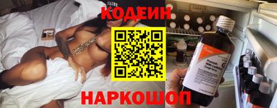 амфетамин Абинск