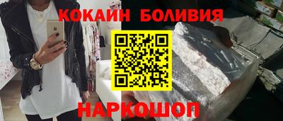 амфетамин Абинск