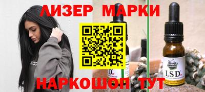 амфетамин Абинск