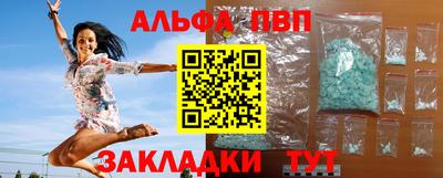 гашиш Абакан