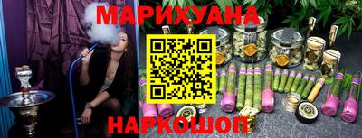гашиш Абакан