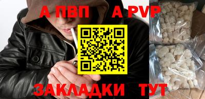 гашиш Абакан