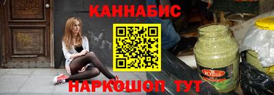 гашиш Абакан