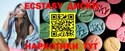 амфетамин Абинск