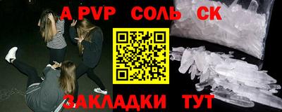 метадон Азнакаево