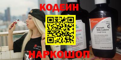 метадон Азнакаево