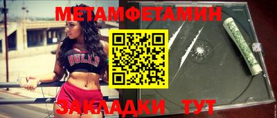 амфетамин Абинск