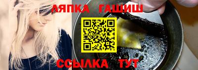 гашиш Абакан