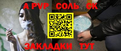метадон Азнакаево
