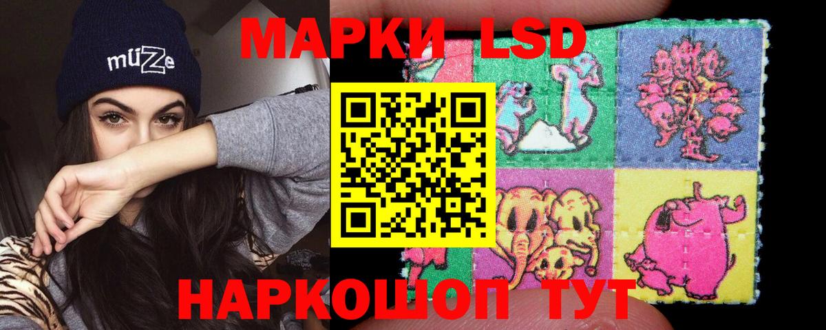 Лсд 25 экстази кислота Апатиты