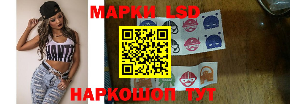 Лсд 25 экстази ecstasy  Вход с VPN  Апатиты 