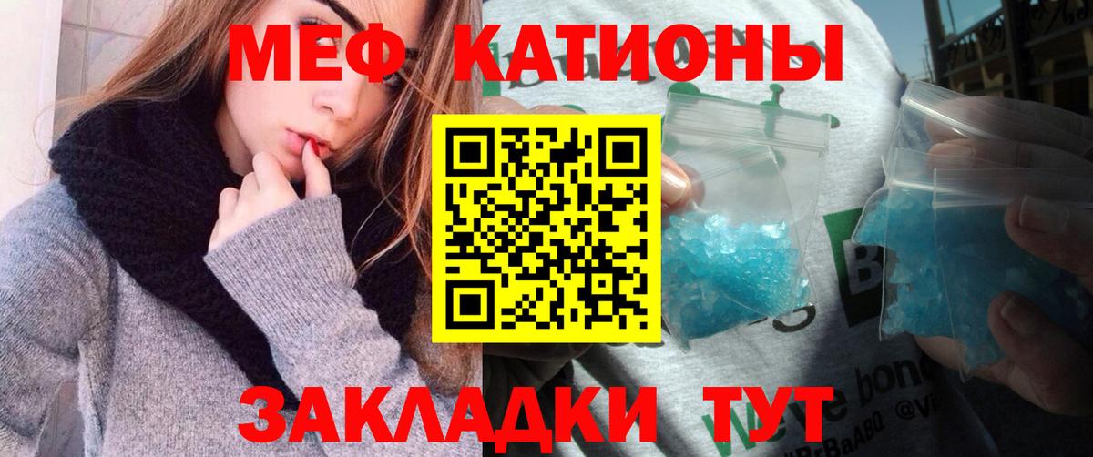 Меф кристаллы Апатиты