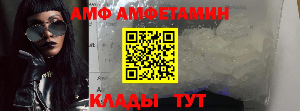 Первитин витя  Первитин витя  Апатиты  Вход с VPN 