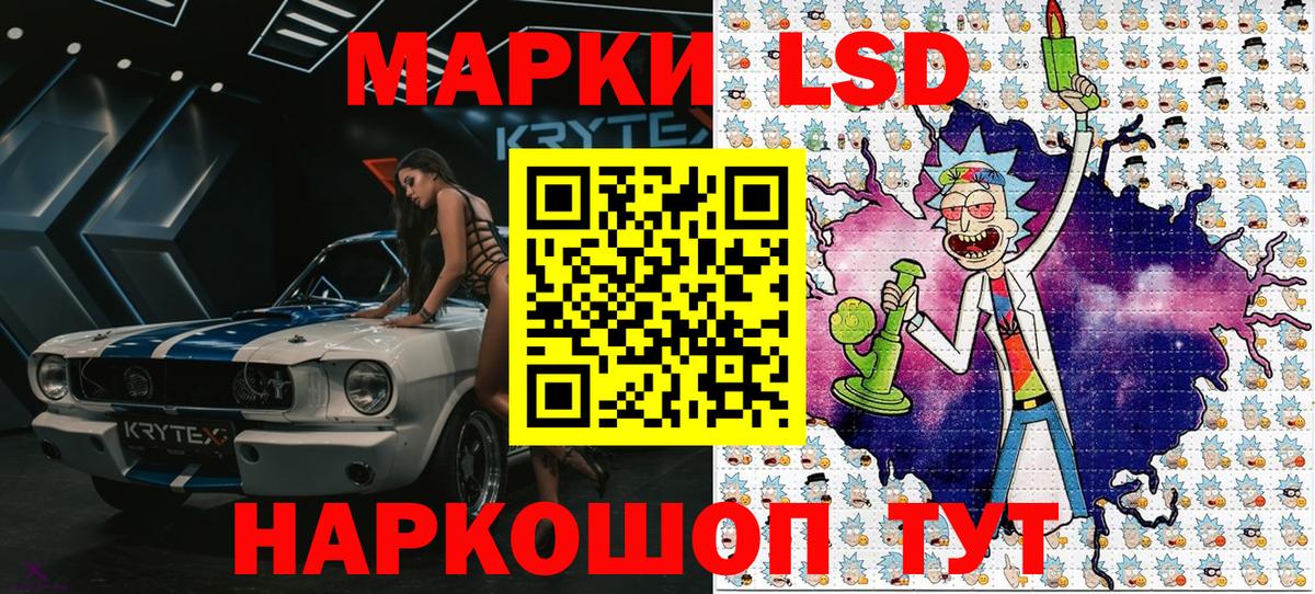 Марки N-bome 1,8мг Апатиты