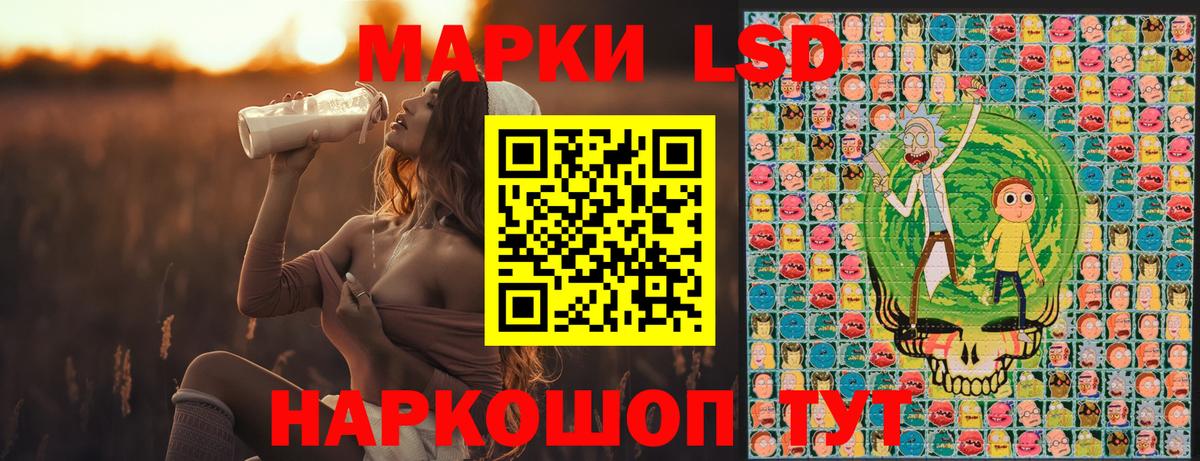 Наркотические марки 1500мкг  Вход с VPN  Апатиты  Наркотические марки 1500мкг 