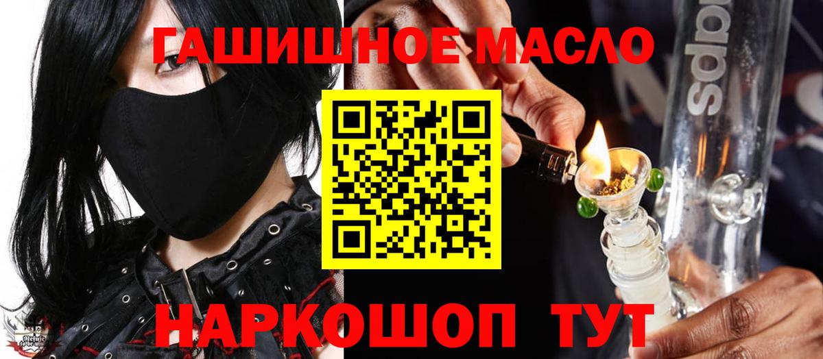 Дистиллят ТГК Wax  Вход с VPN  ТГК жижа  Апатиты 
