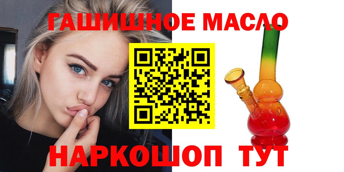 ТГК вейп Апатиты