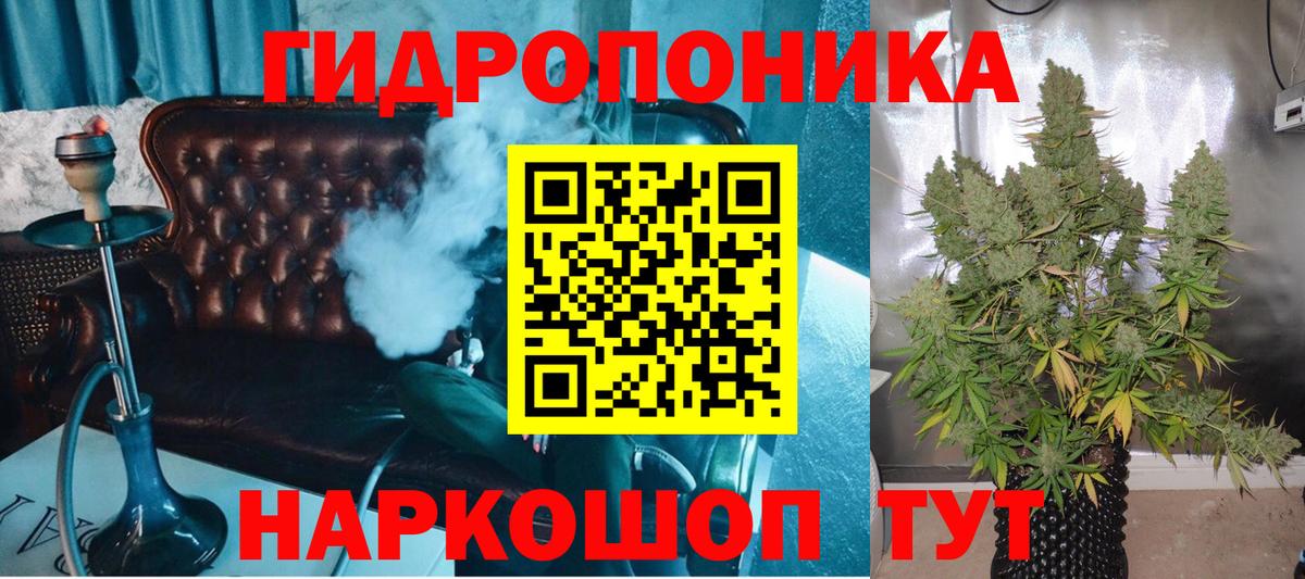 Канабис AK-47 Апатиты